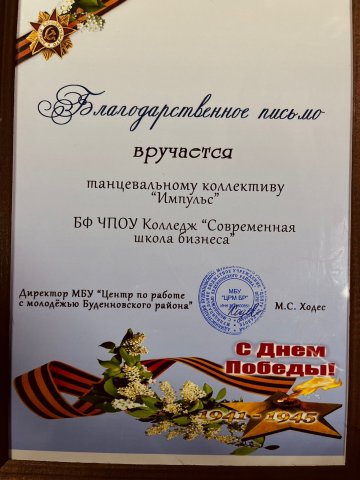 09.05